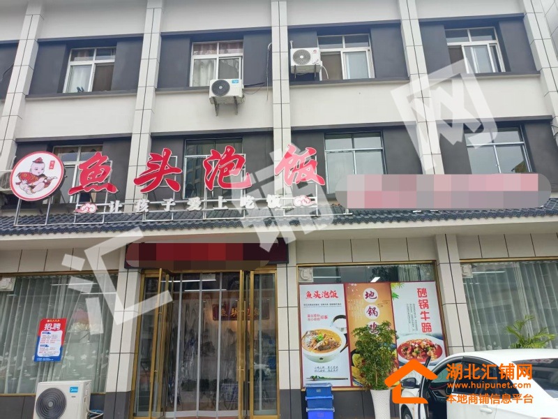 房縣房陵東大道臨街400㎡精裝餐飲店轉(zhuǎn)讓