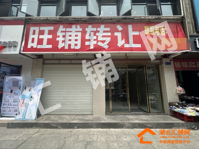 竹山县人民路（县医院对面）临街120㎡空铺出
