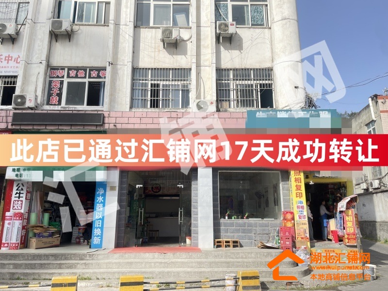 （17天成功转让）车城路招商花园城对面临街5