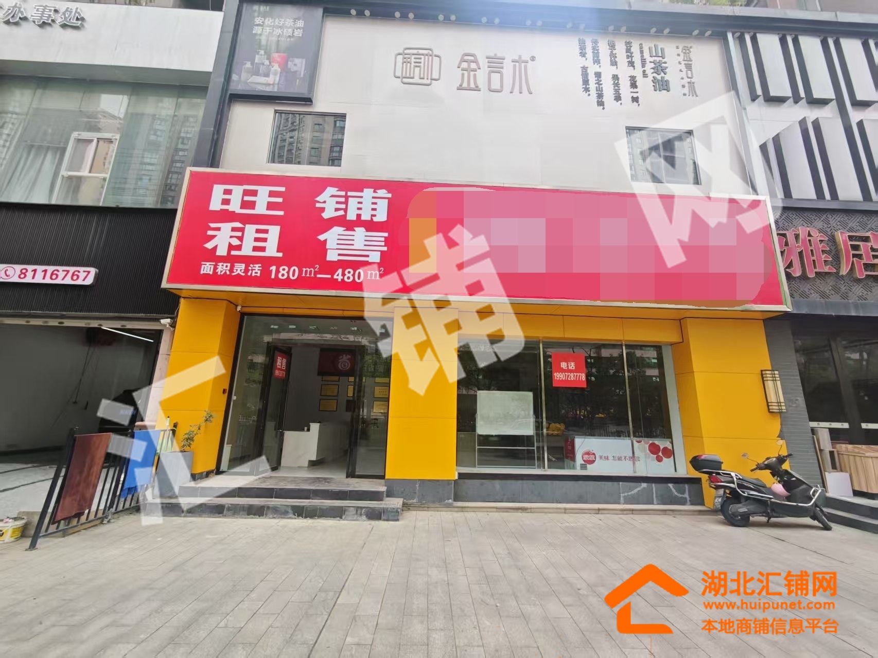 Shop Image