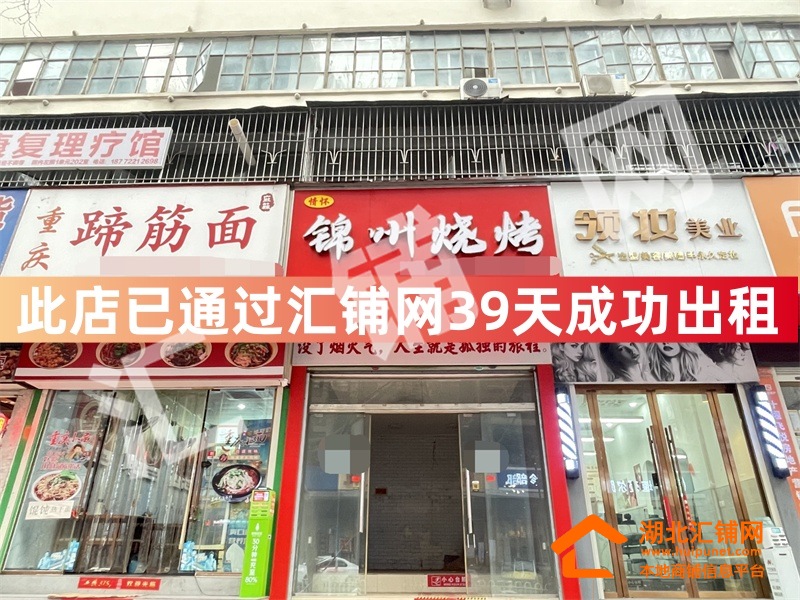 （39天成功出租）东岳路临街25㎡门面出租
