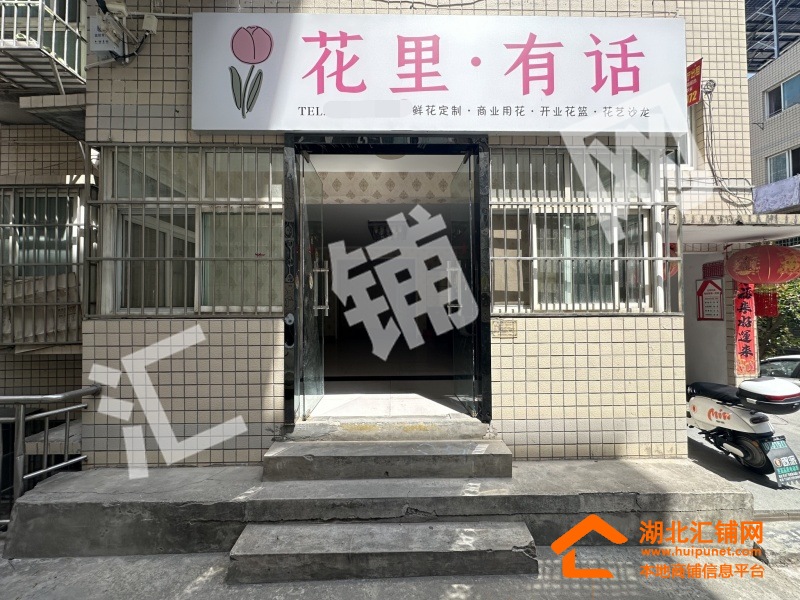 上海路吉祥小區(qū)140㎡門面出租！