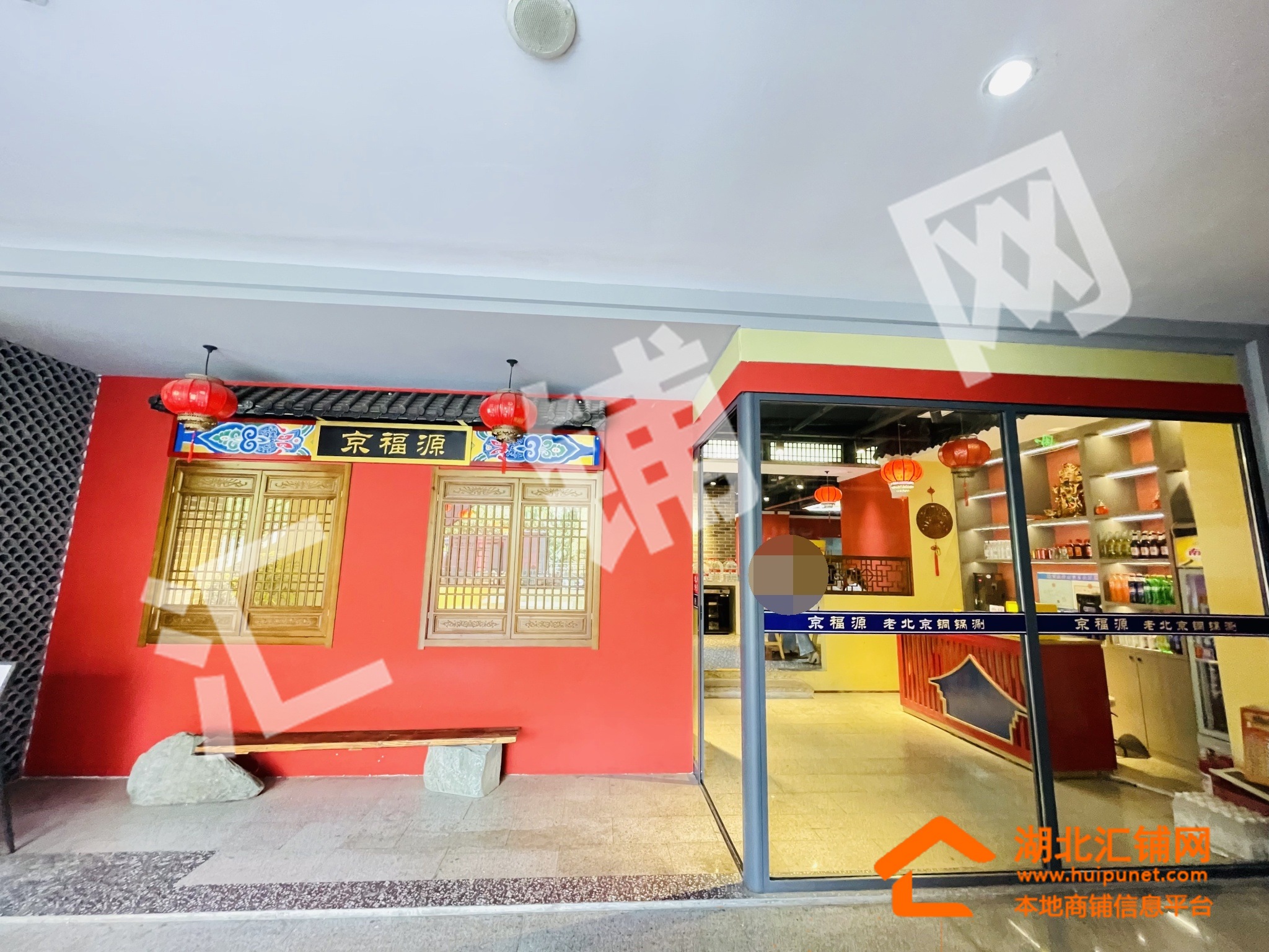 張灣區(qū)陽(yáng)光棲谷臨街一樓360㎡精裝火鍋店轉(zhuǎn)讓