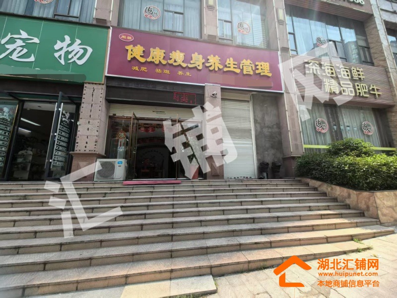 茅箭区浙江路临街80㎡精装门面转让！
