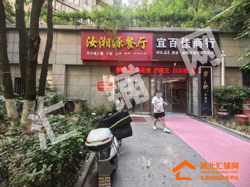 張灣區(qū)陽光棲谷臨街130.62㎡精裝餐飲店轉(zhuǎn)讓！