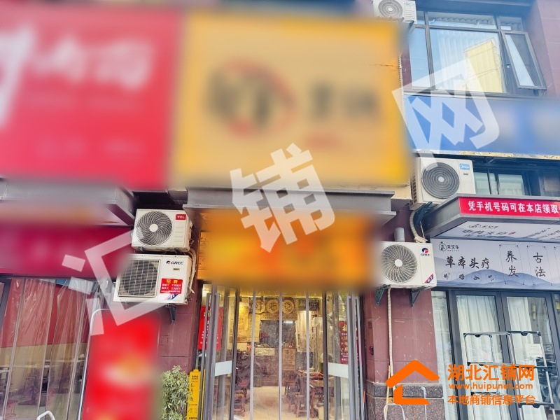上海名都臨街92㎡精裝門面對外轉讓！