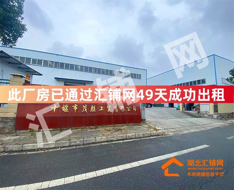 （49天成功出租）白浪港澳台工业园1300㎡厂房
