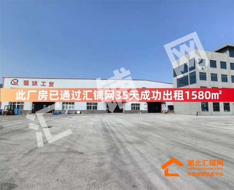 港澳台工业园内3700㎡厂房招租！！！（此厂