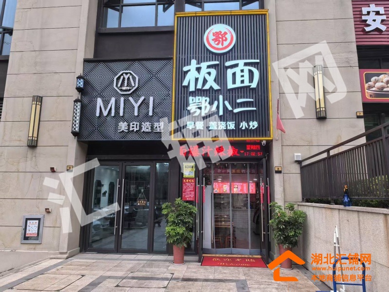 中岳路兰溪谷二期临街135㎡精装面馆转让