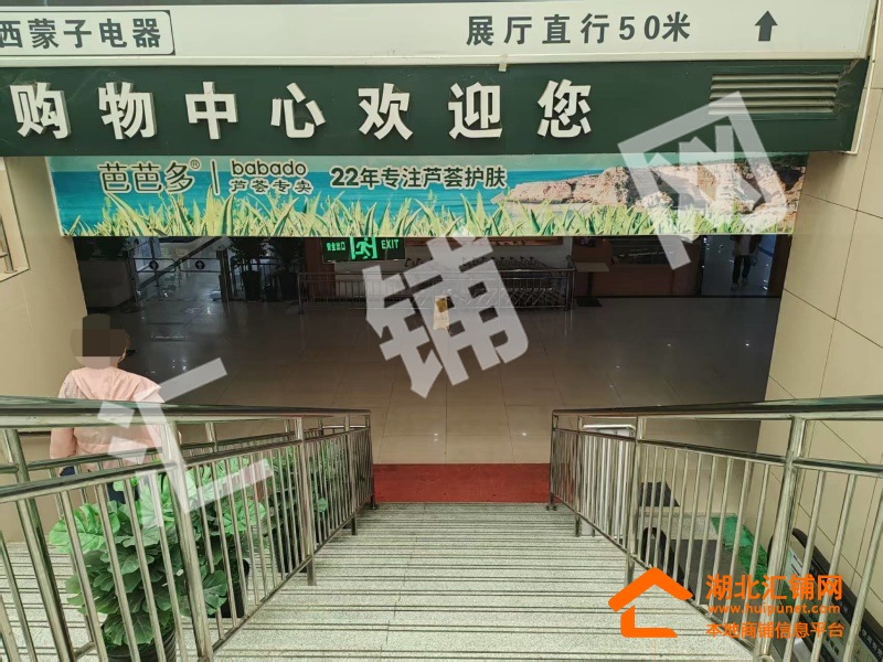 浙江路中瑞领航城地下商铺招租！