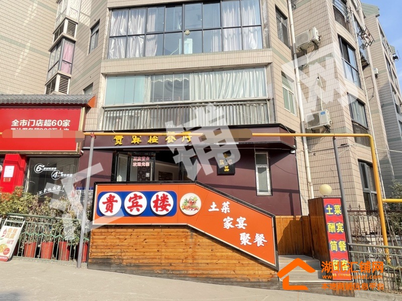 东风技校临街180平精装餐饮店转让！