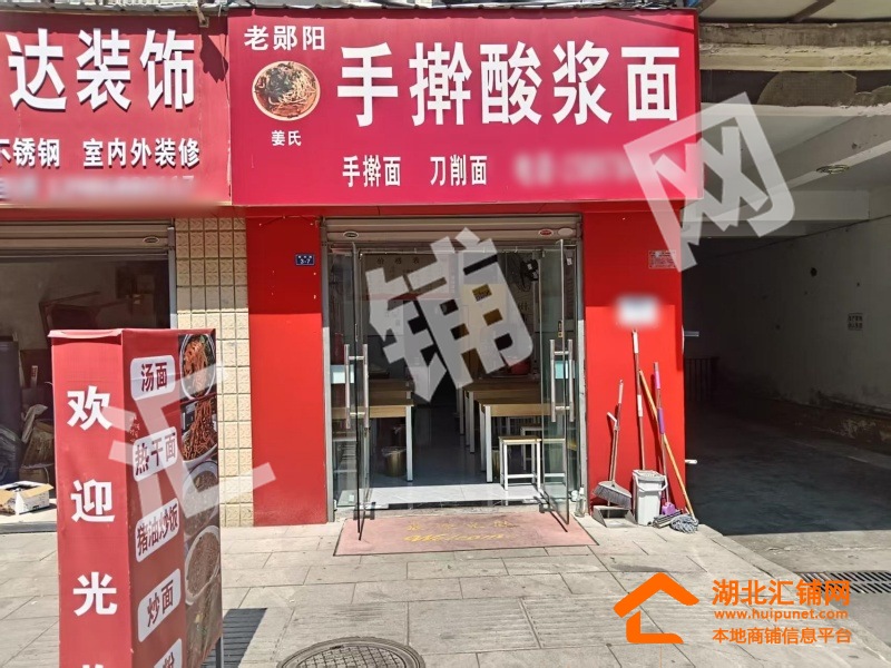 白浪柳州路交叉口临街65㎡面馆转让！