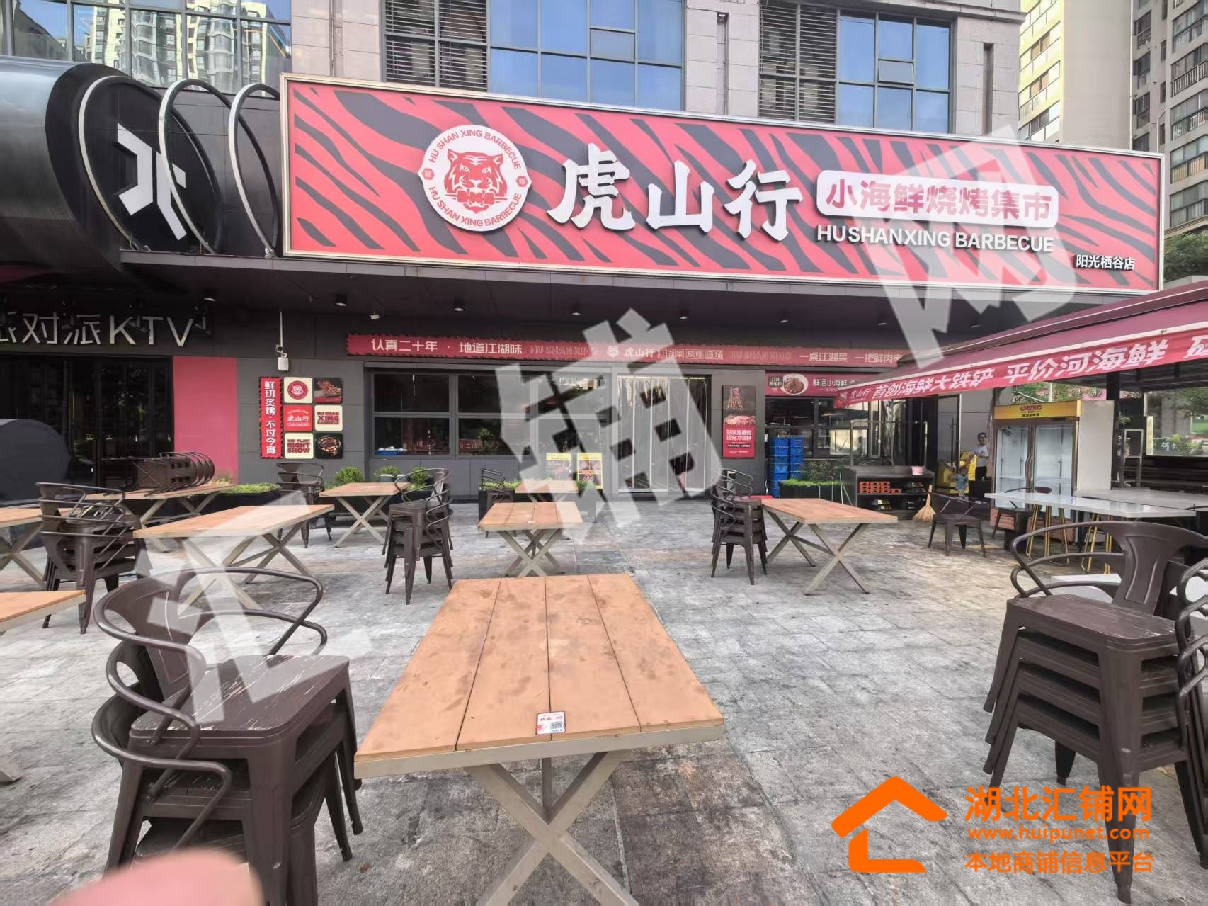 張灣區(qū)陽光棲谷臨街900㎡精裝特色網(wǎng)紅餐飲店
