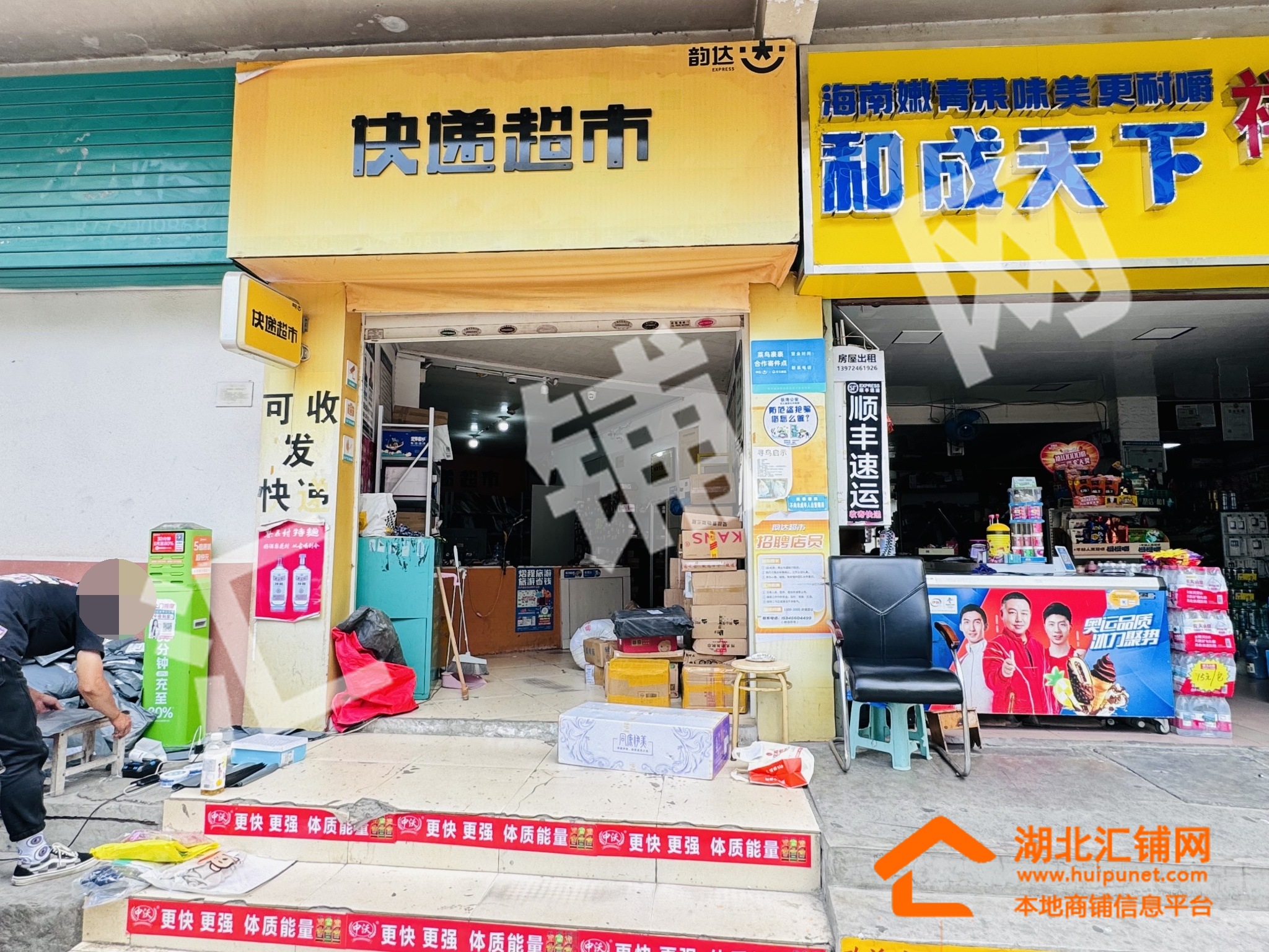 黄石路临街60㎡快递超市转让！
