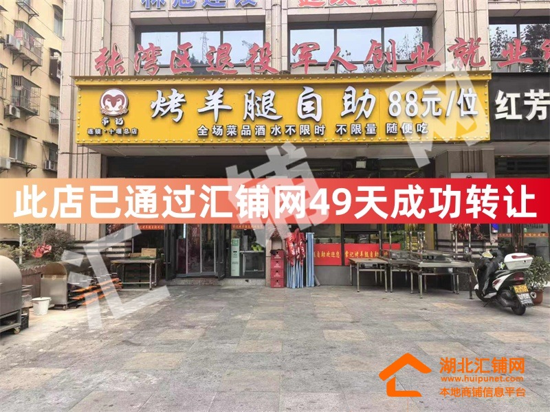（49天成功转让）张湾区汉江南路神定澜湾临