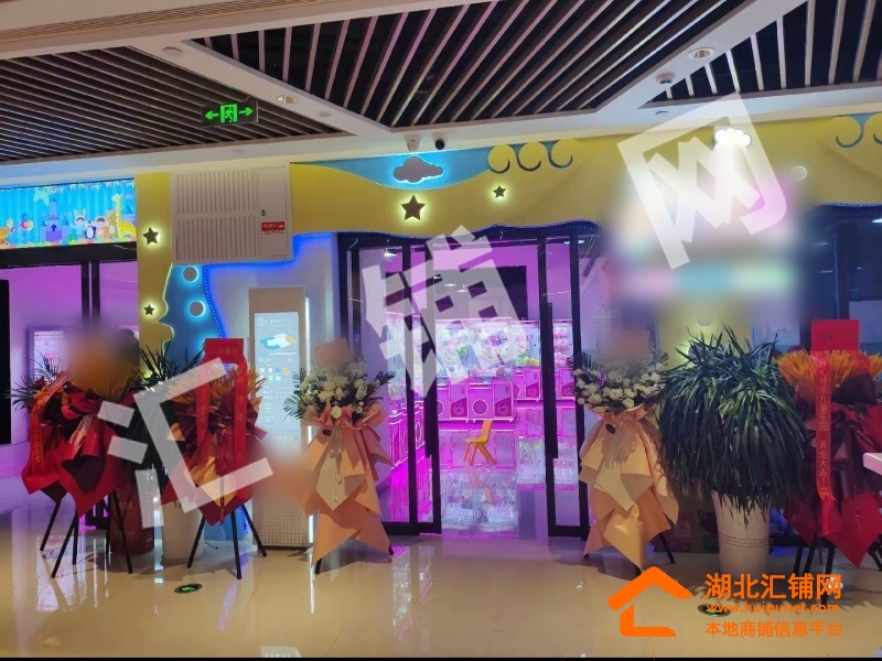 上海路大美国际内520㎡儿童乐园转让！