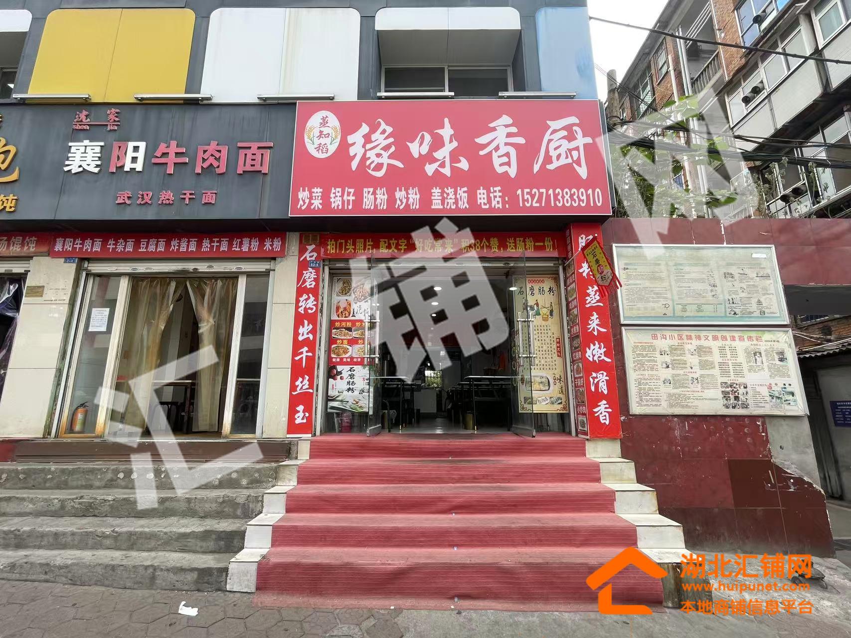 Shop Image