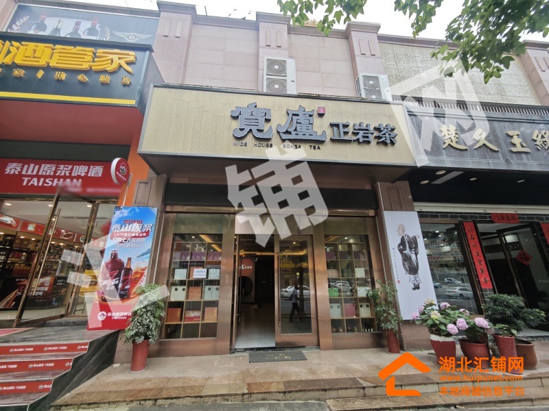 京东路临街310平精装茶楼转让！