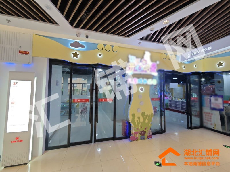 上海路大美国际内520㎡儿童乐园转让！