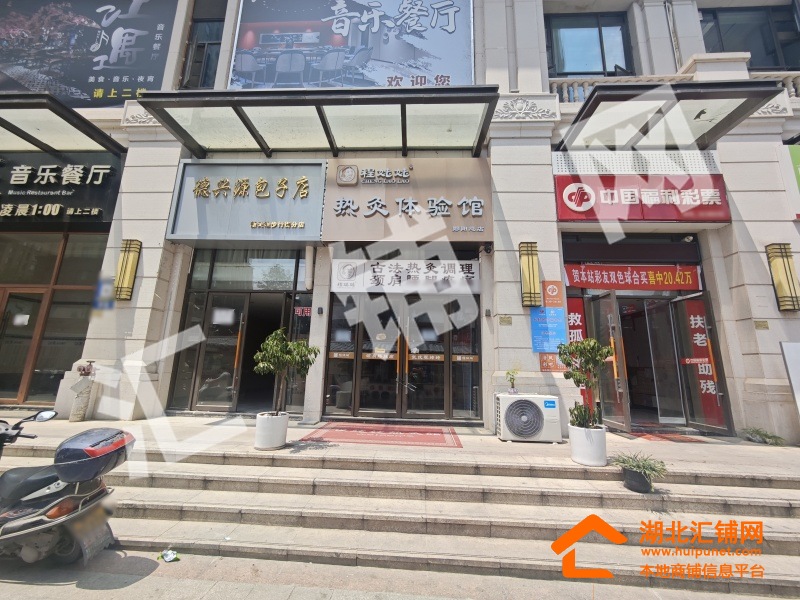 郧阳新天地临街260㎡精装修门面可租可转