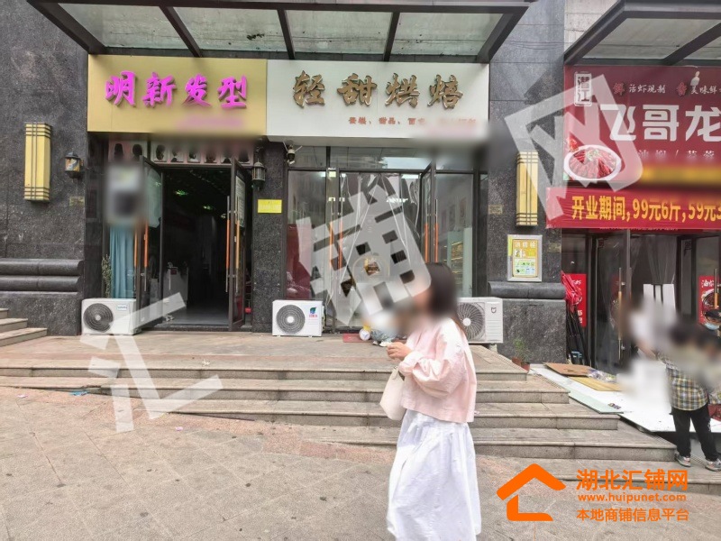 郧阳新天地幼儿园对面临街75㎡门面转让