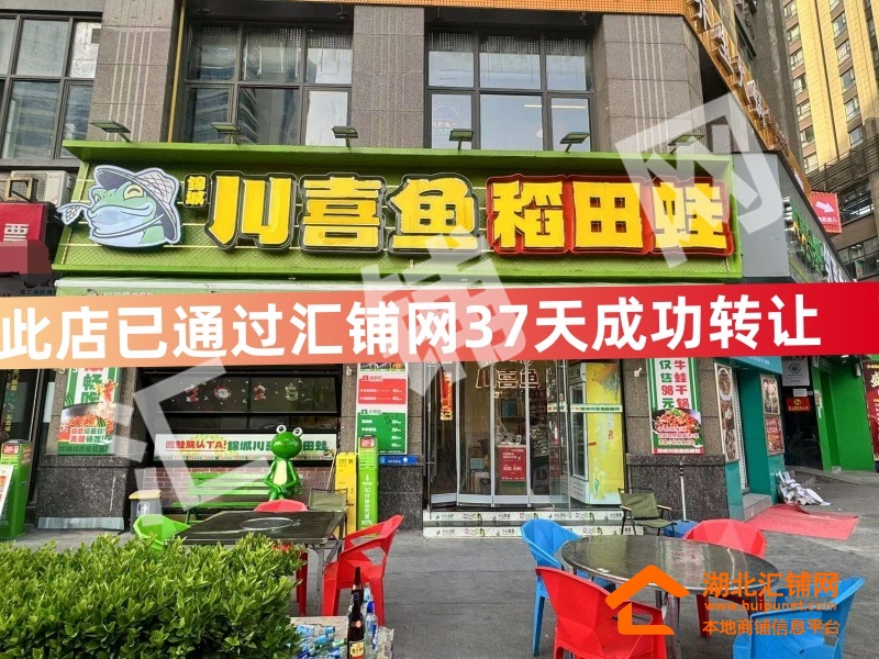 （37天成功转让）上海路临街220㎡精装加盟餐�