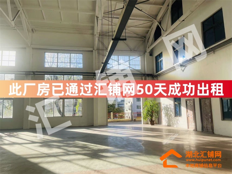 （50天成功出租）张湾区两处400平仓库对外招