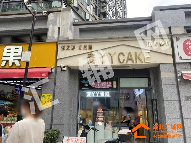 汉城国宾府临街50.54㎡精装蛋糕店转让