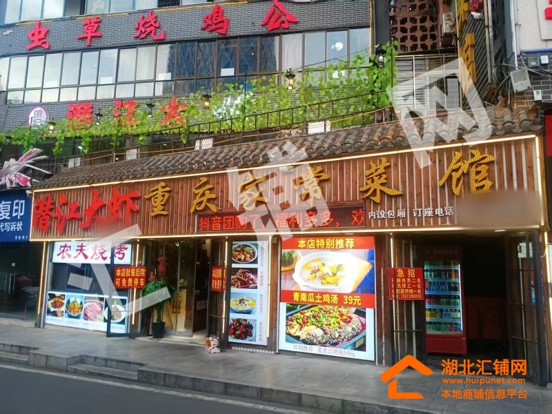 五堰邮电街临街350㎡精装餐饮店转让