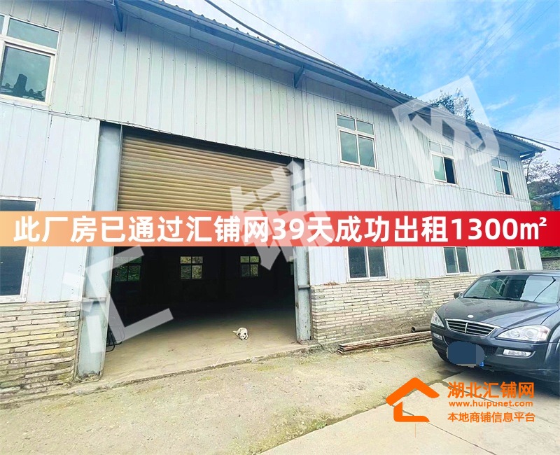 （39天已成功出租1300㎡）花果放马坪＋西城开
