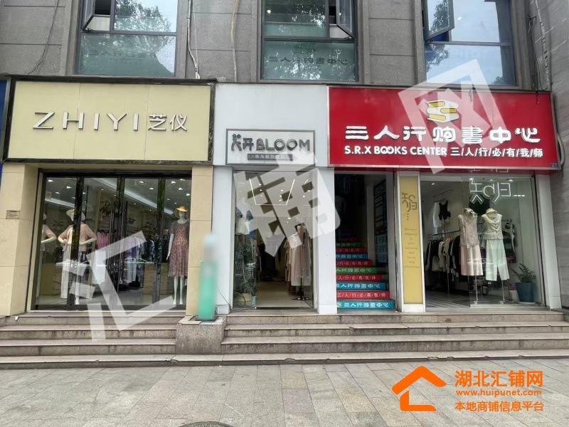 五堰美乐宾馆旁临街25㎡精装服装店转让！