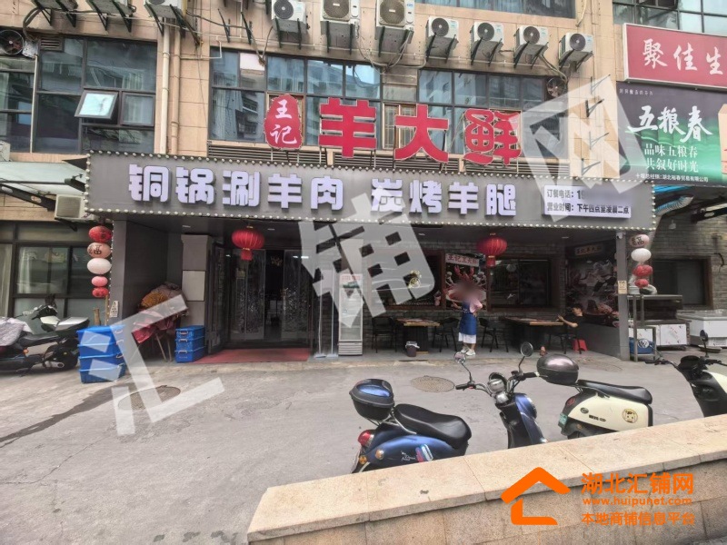 上海路临街220㎡精装餐厅转让