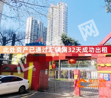 （32天成功出租）张湾区43厂1300㎡教培园区招