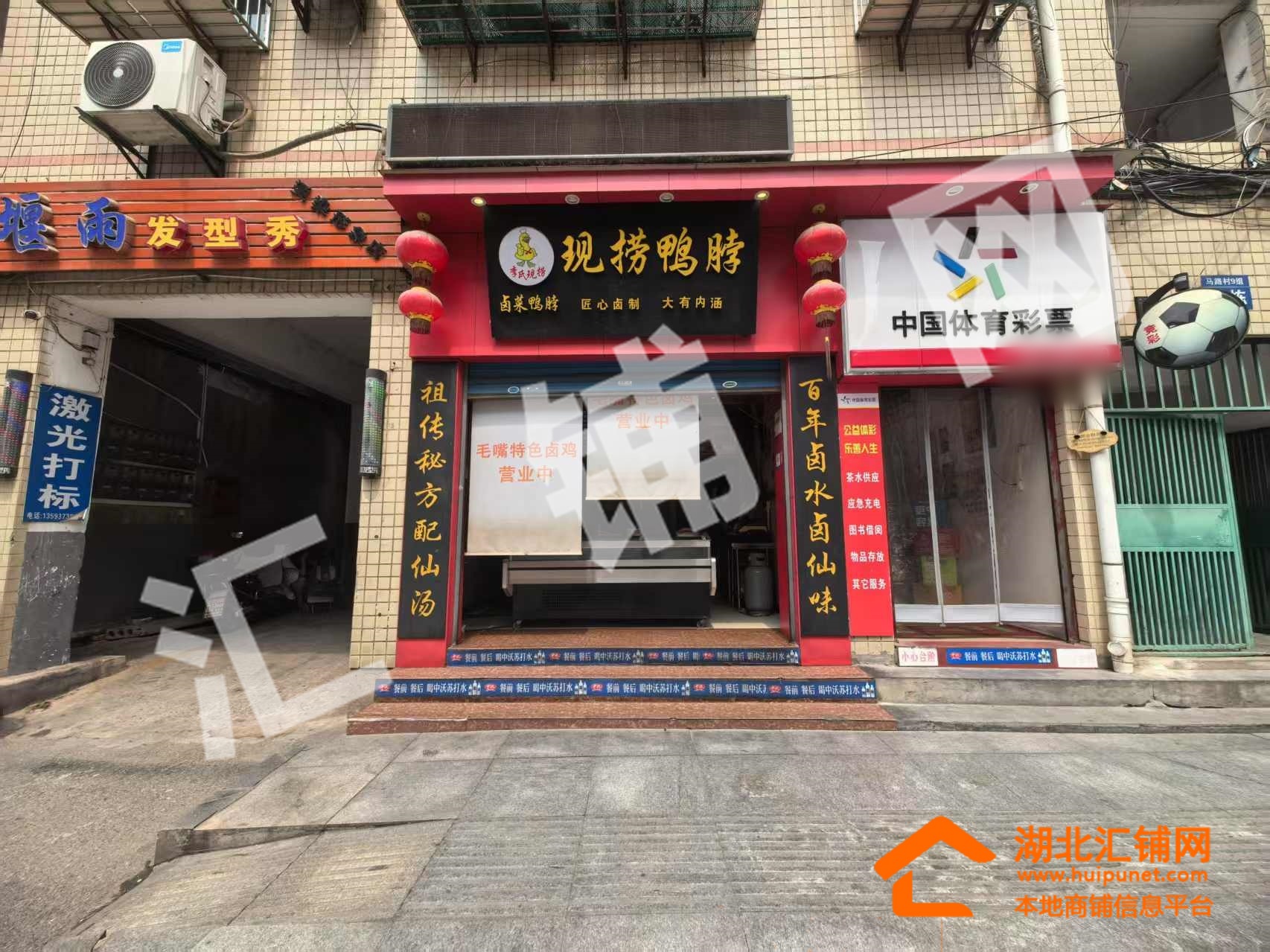 白浪汽配城金街夜市廣場35㎡鹵菜店轉(zhuǎn)讓