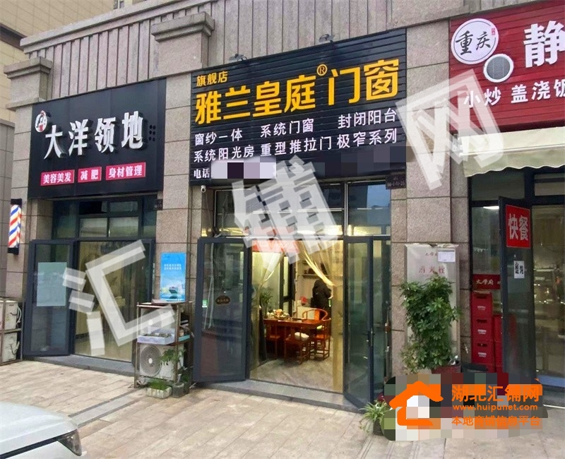 （30天成功转让）天津路太学府临街60㎡门面�
