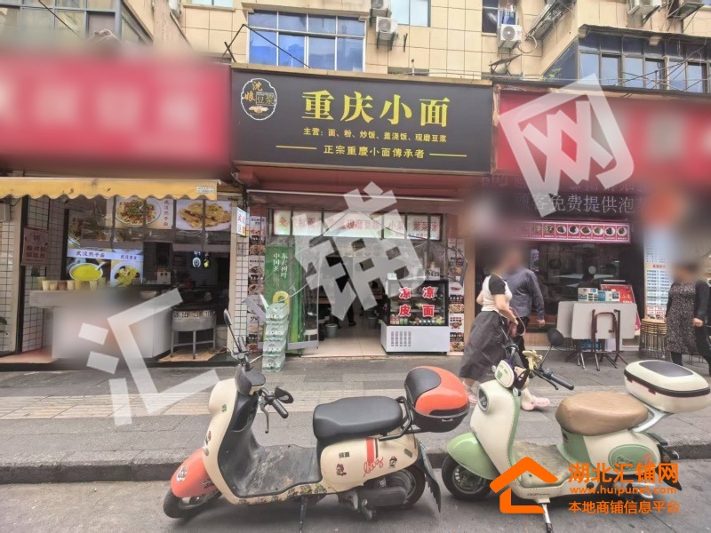 五堰深圳街临街30㎡精装门面对外转让！