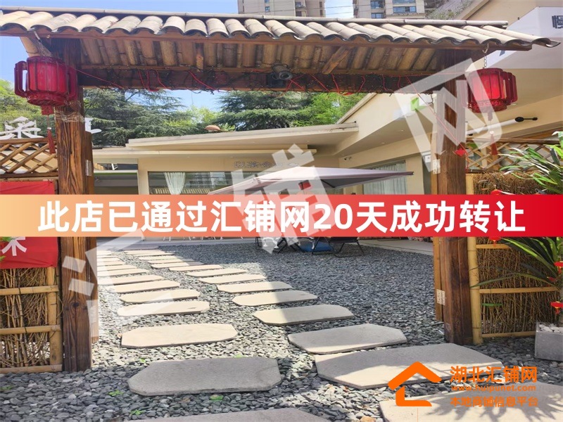 （20天成功转让）张湾区青年广场临街200㎡精