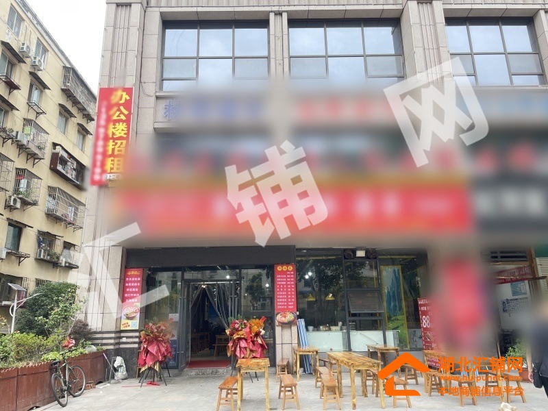 张湾区汉江南路神定澜湾临街229㎡餐馆对外转
