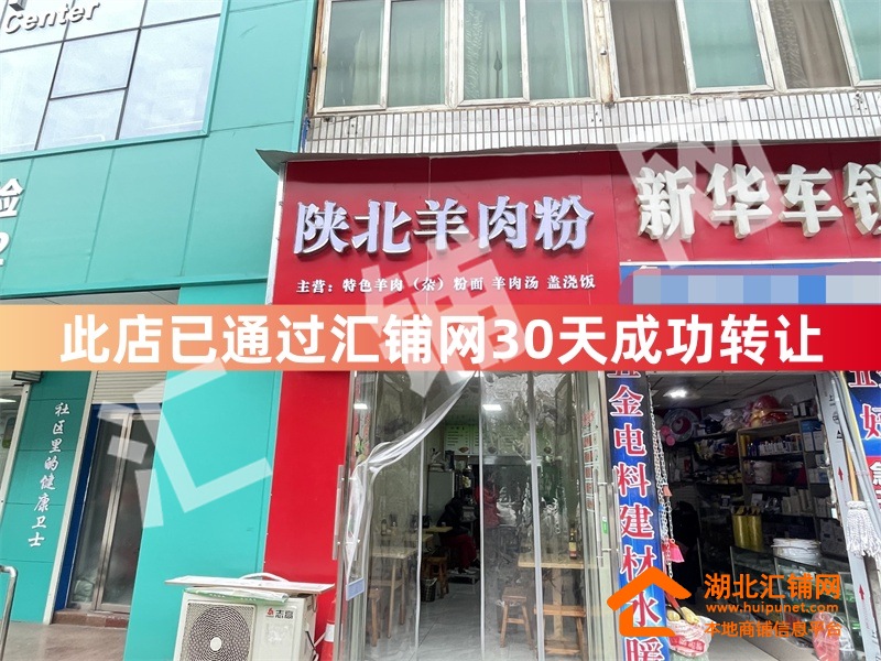 （30天成功轉(zhuǎn)讓）上海路金座臨街30㎡精裝面?