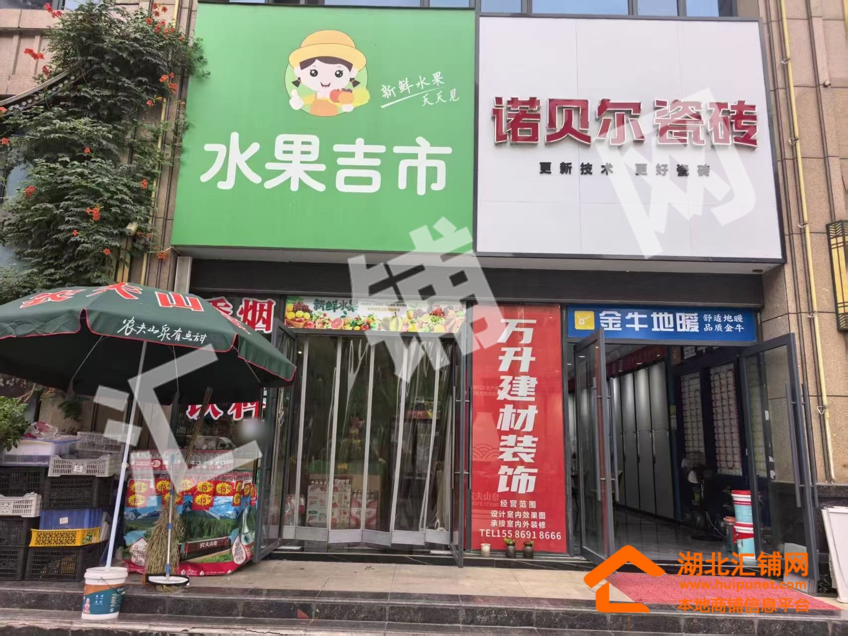 鄖陽(yáng)區(qū)金色港灣臨街132㎡精裝門(mén)面出租！