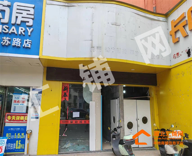 江蘇路臨街118㎡門面對(duì)外出租（房東直租）
