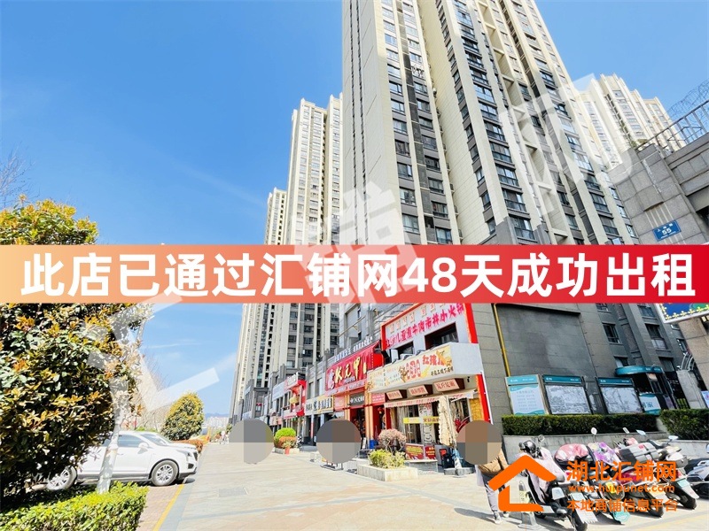 （48天成功出租）上海路香榭麗花園臨街兩間?