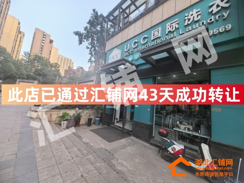 （44天成功轉(zhuǎn)讓）上海路大美盛城臨街110㎡精?