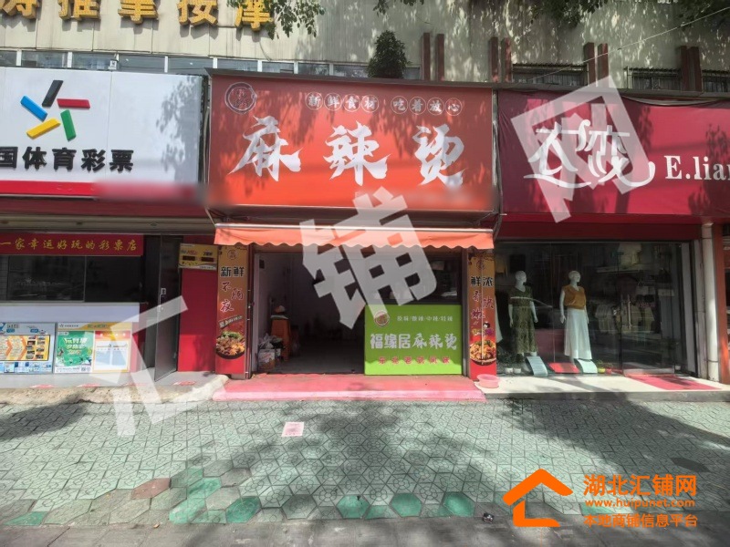 車城路臨街12㎡精裝門面轉(zhuǎn)讓！
