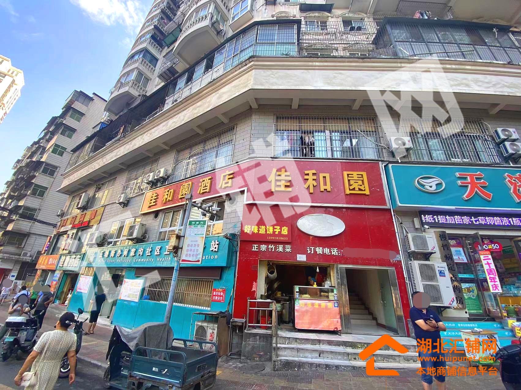 五堰何家溝臨街205㎡精裝餐飲店轉(zhuǎn)讓