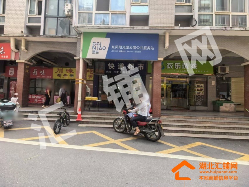 東風陽光城臨街35㎡快遞驛站轉(zhuǎn)讓！