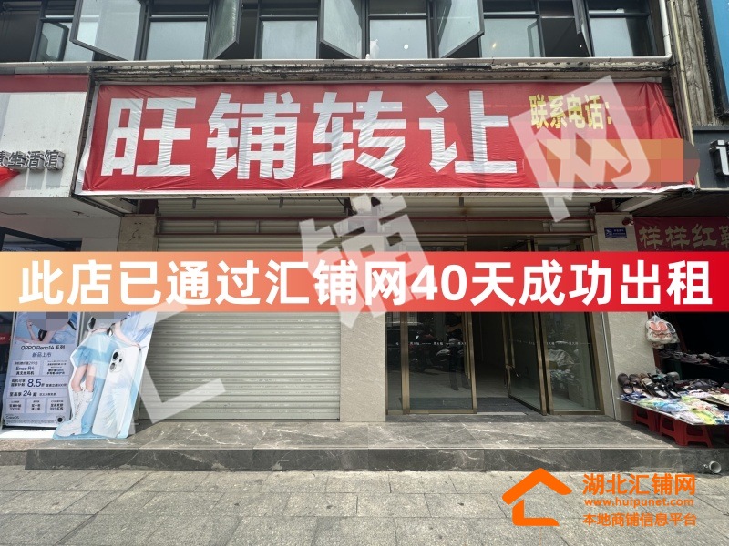 （40天成功出租）竹山縣人民路（縣醫院對面?
