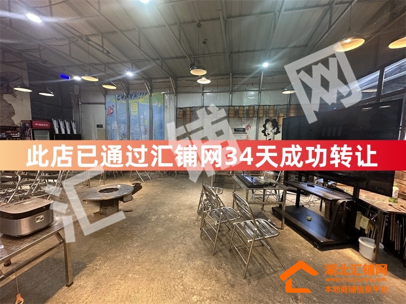 （34天成功轉讓）紅衛60廠臨街500㎡可外擺餐?