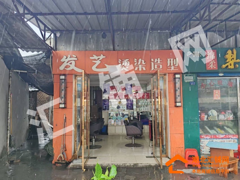 張灣區(qū)花果臨街25㎡精裝理發(fā)店低價(jià)轉(zhuǎn)讓！
