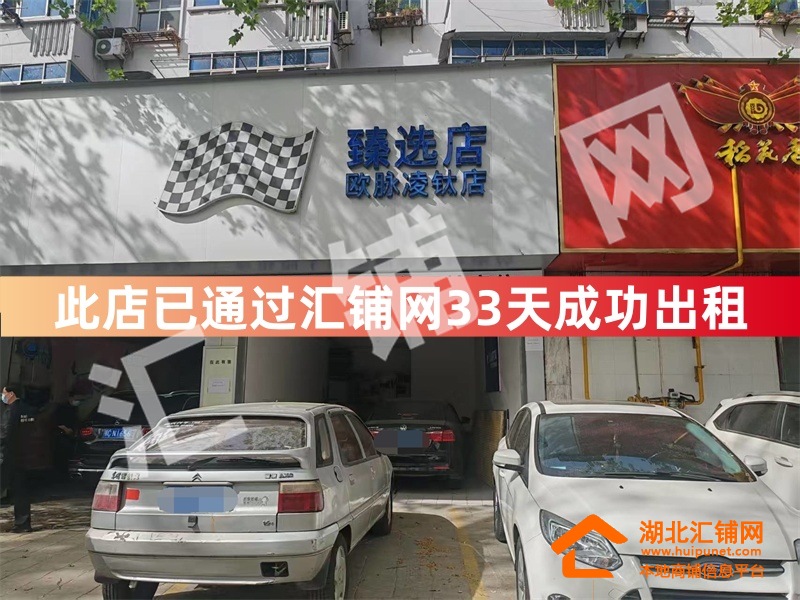 （33天成功出租）车城西路水箱厂公交站旁临